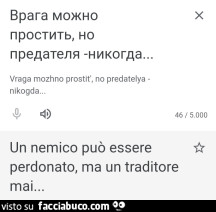 Vaccata
